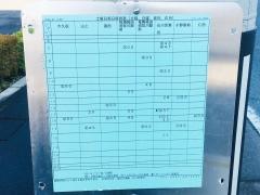 「石川駅前」バス停留所