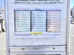 「公会堂前(三鷹市)」バス停留所