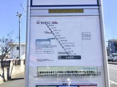 「公会堂前(三鷹市)」バス停留所