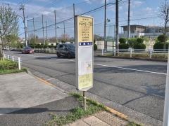 「小山ケ丘一丁目」バス停留所