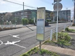 「小山ケ丘一丁目」バス停留所