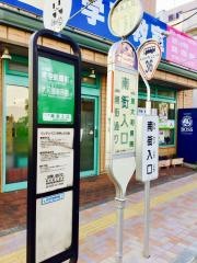 「南街入口」バス停留所