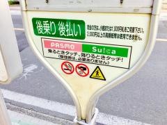 「南街入口」バス停留所