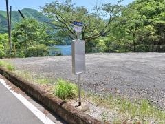 「坂本園地」バス停留所