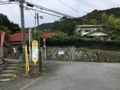 「日向薬師」バス停留所