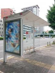 「水筒先」バス停留所
