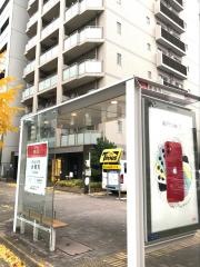 「水筒先」バス停留所