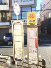 「ＪＲ六地蔵」バス停留所