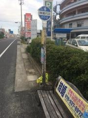 「国道土山」バス停留所