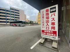「キャナルシティ博多前」バス停留所