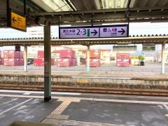 水沢駅