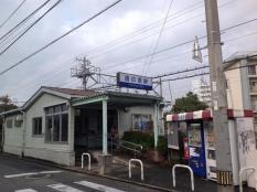 唐の原駅