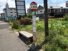 「上茜部」バス停留所