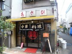 あさひ