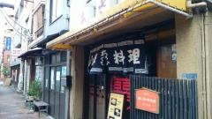 あさひ