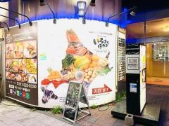 いろはにほへと　すすきの南7条店