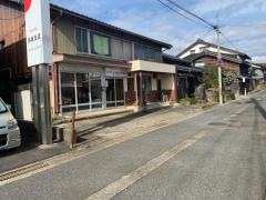 西村柔道接骨院