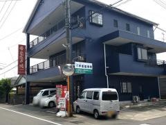 甲斐整骨院