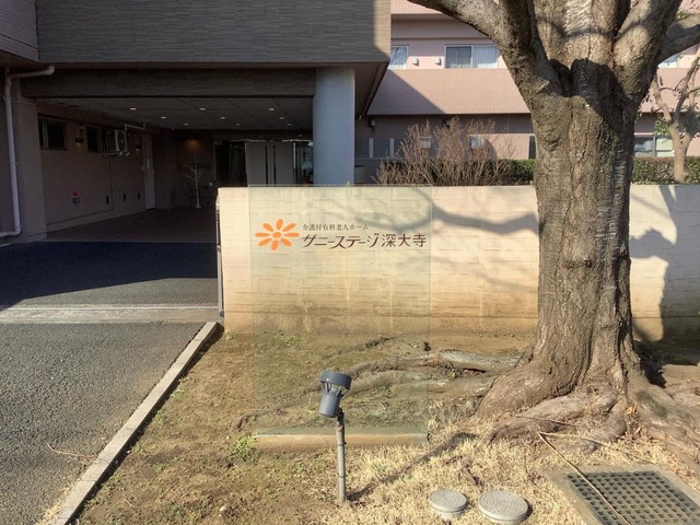 サニーステージ深大寺