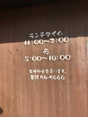 ダイニング　久兵衛