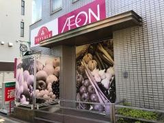 まいばすけっと　西日暮里2丁目店