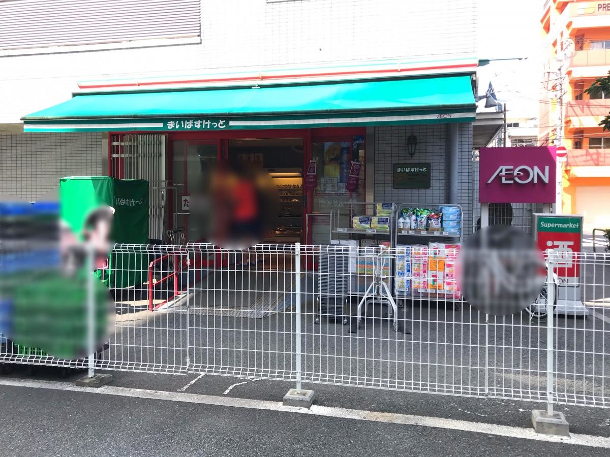 全体
