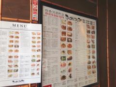 ＤＯＮＧＵＲＩ　四条河原町店