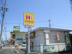 ほっかほっか亭　野白店