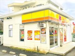 ほっかほっか亭　野白店