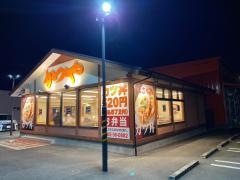 かつや　豊田前田町店