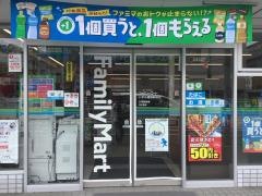 ファミリーマート　いずみ踊場駅前店