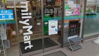 ファミリーマート　仙台国見ケ丘店