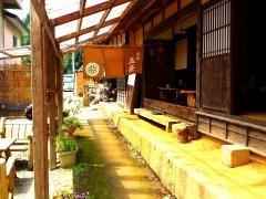 本家玉屋
