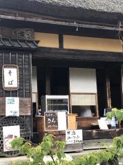 本家玉屋
