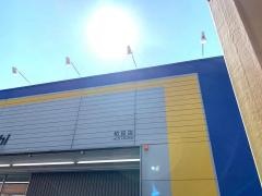 マツモトキヨシ　和田店