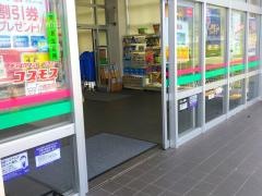 ドラッグストアコスモス　南花内店