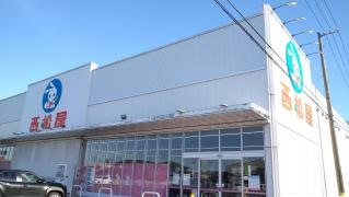 西松屋　羽島店