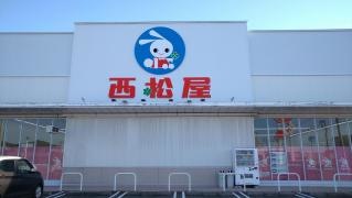西松屋　羽島店
