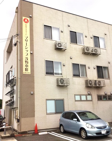マザーシップ浅野本町
