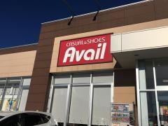 アベイル　可児店