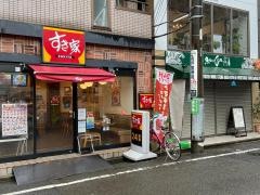 すき家　新丸子駅東口店