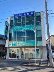 元中村眼科
