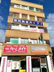 個別教室のトライ　小郡駅前校