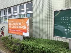 杏林堂クリニック