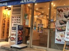 回転寿司みさき　イセザキモール２丁目店