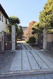 安立寺