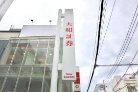 大和証券株式会社　自由が丘支店