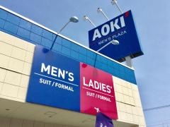 ＡＯＫＩ　札幌環状通東店