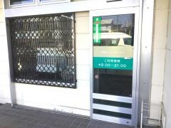 岩手銀行巣子支店