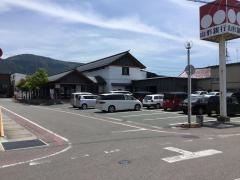山形銀行楯岡支店